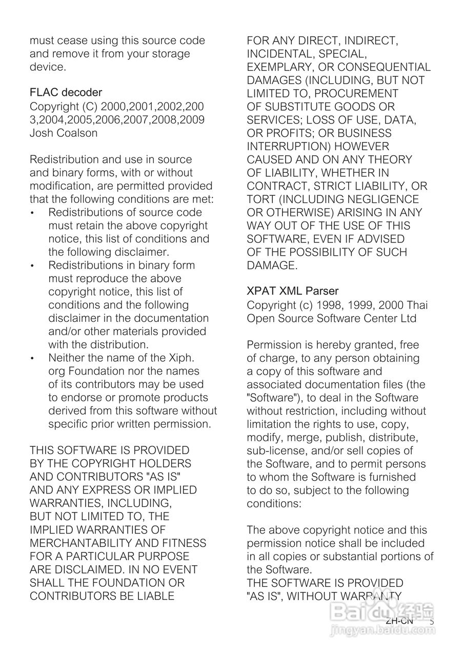 飞利浦SA2SPK02SFZ /93 MP3播放器使用说明书:[1]