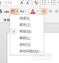 PowerPoint无须分割图片制作分块图片动画技巧