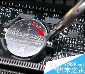 如何解决开机按F1的问题