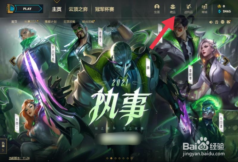 巨魔是哪个英雄