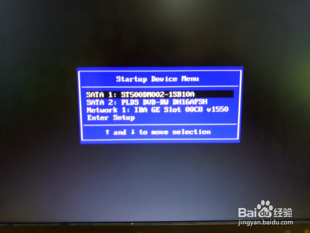 联想台式电脑怎么进入bios
