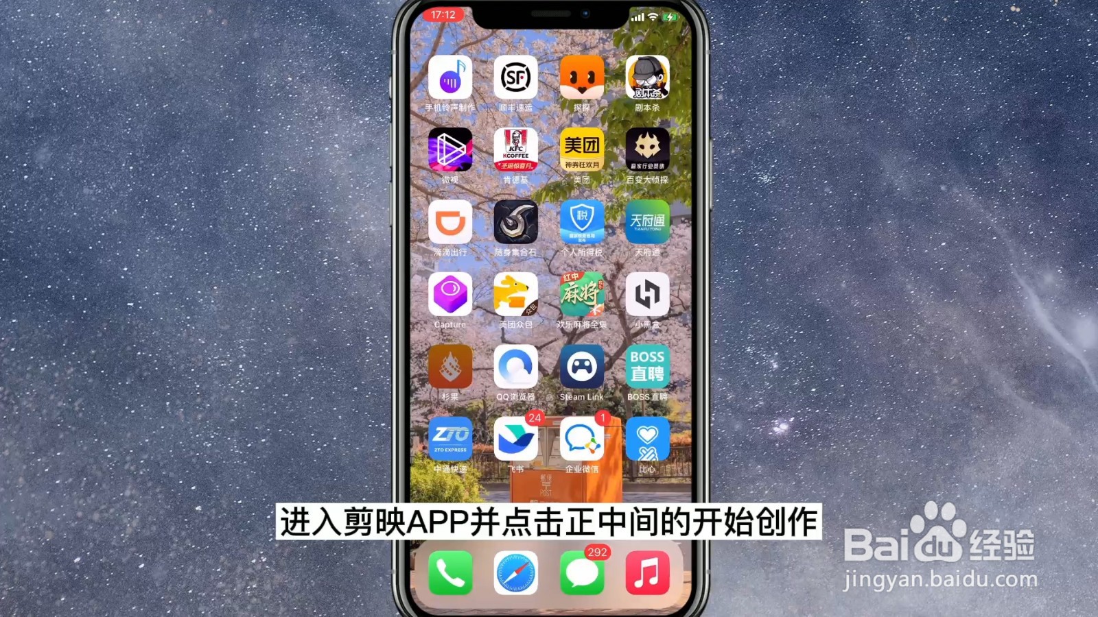 视频配音怎么制作