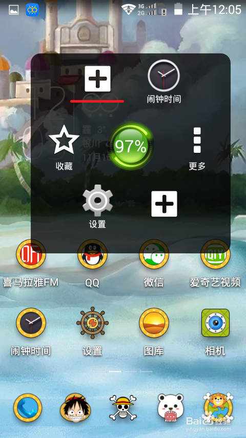 Coolpad 5316手机如何截屏