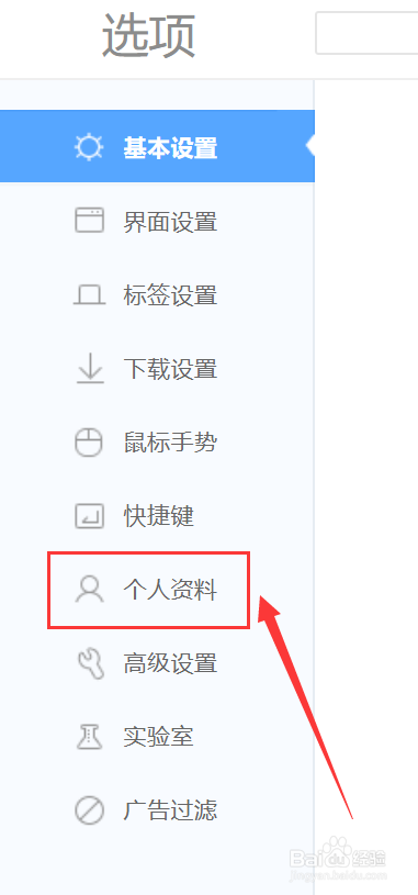 360极速浏览器怎么样查看保存的账号密码的网址