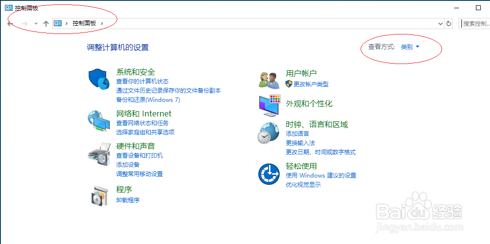 Windows 10如何设置鼠标滑轮一次滚动的行数