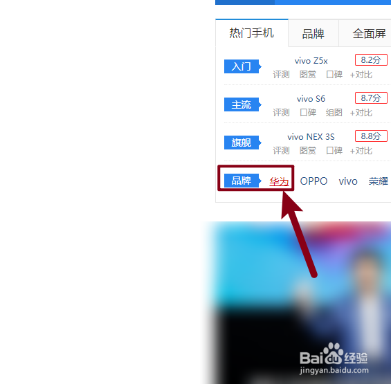 华为P40和OPPO Find X2性能有什么区别？