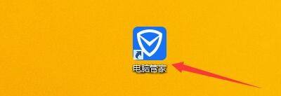 电脑管家发现恶意盗号邮件时如何提醒我