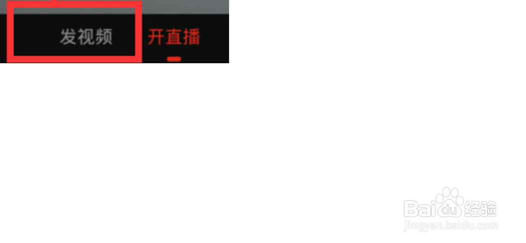 拼多多直播怎么放录好的视频