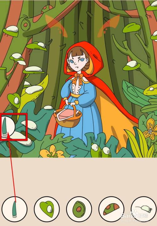 全民找找找小红帽攻略（找隐藏）