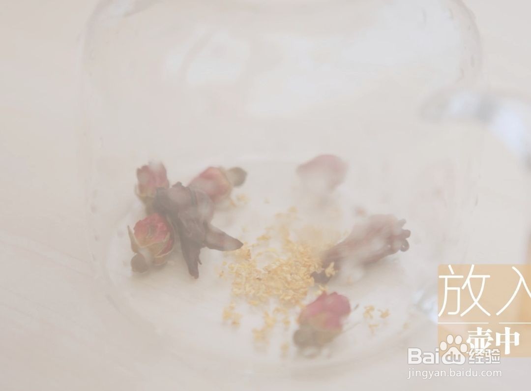 如何制作洛神花热玫瑰