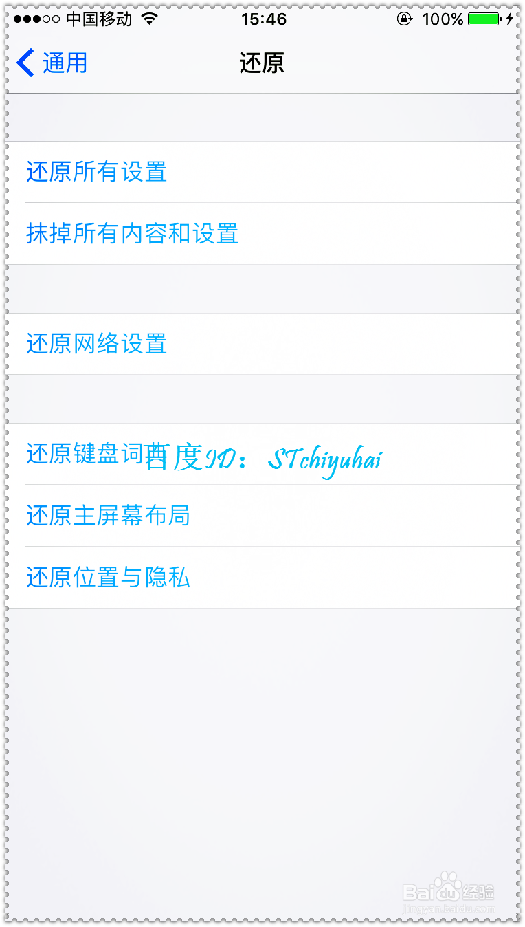 苹果开机蓝屏怎么办