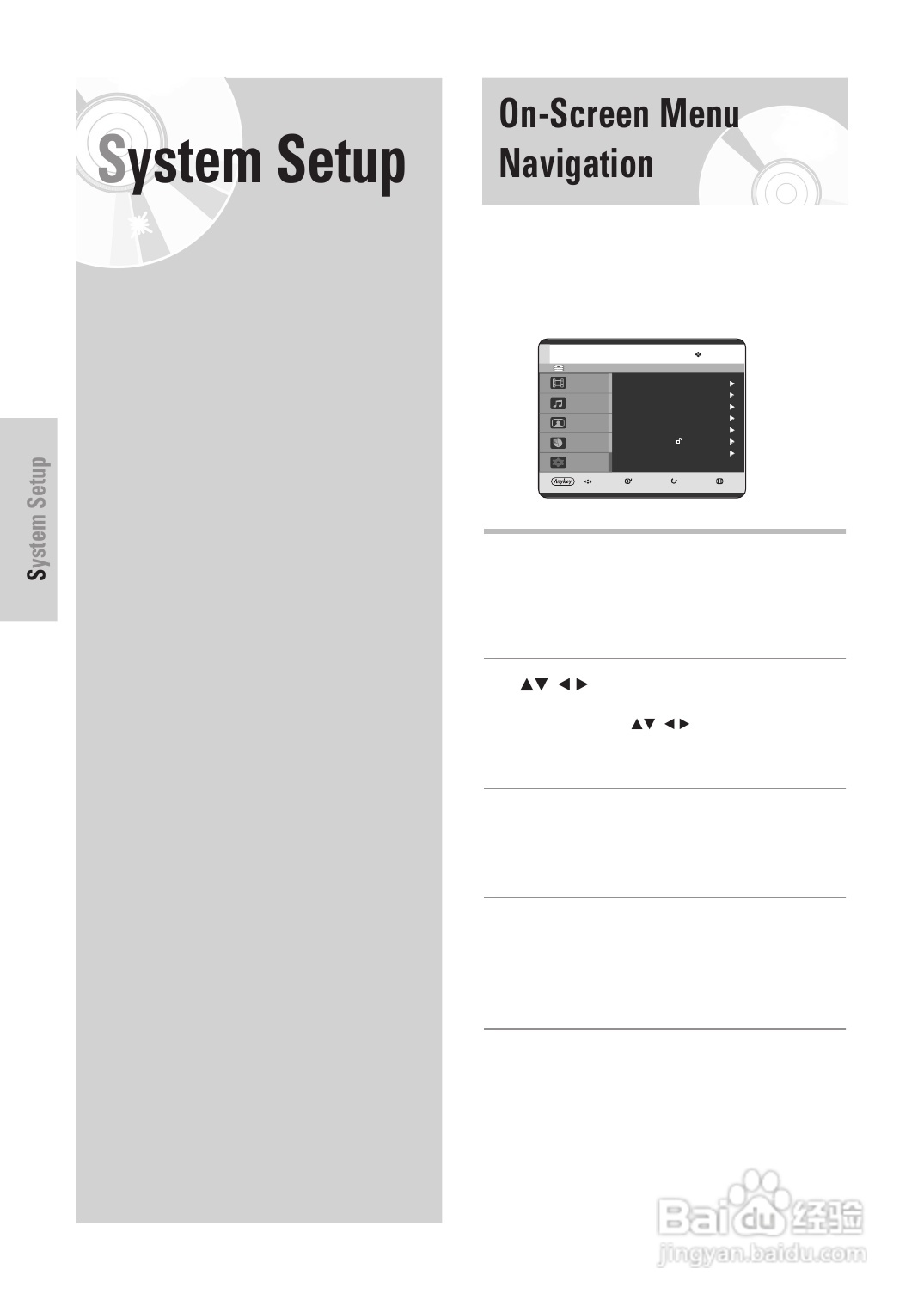 三星DVD-HR725 DVD播放机操作手册:[2]