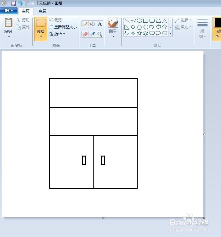 儿童画书柜怎么画