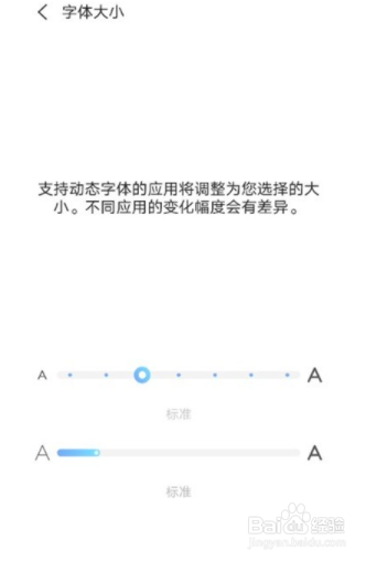 vivos10pro怎么设置体大小