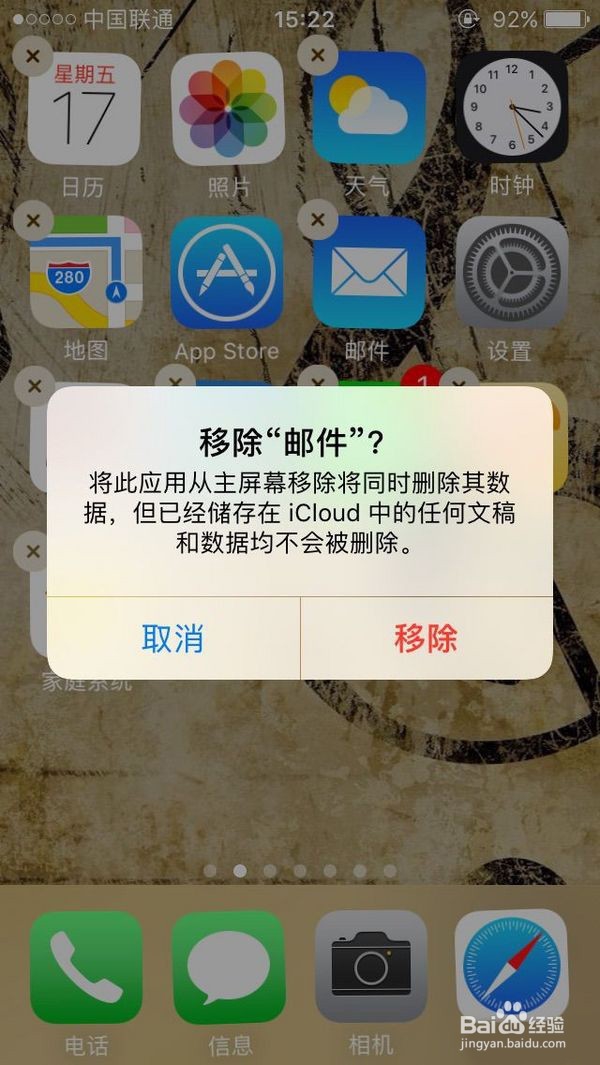 iphone5c ios10 beta1 初体验