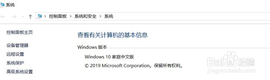 win10怎么打开IE浏览器