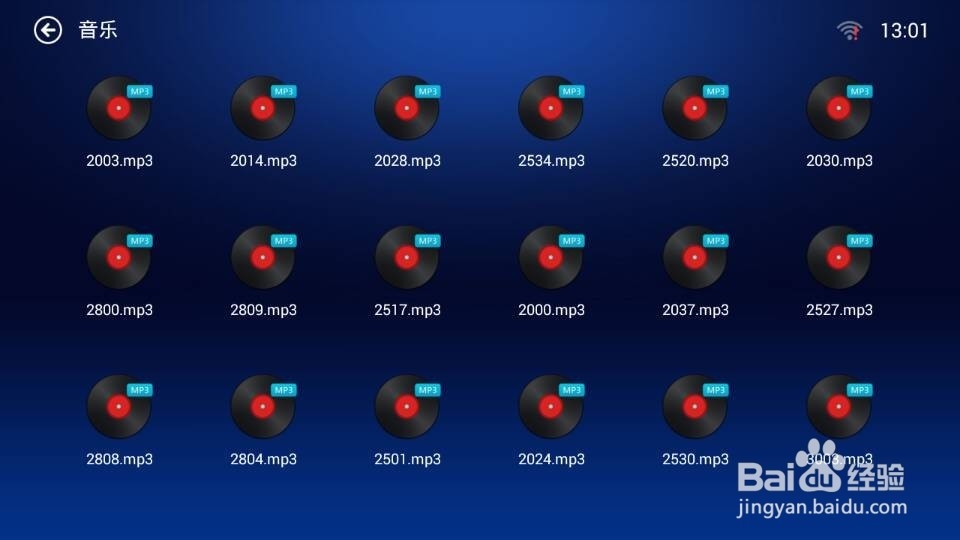 小白文件管理器怎么选择多个文件或全选