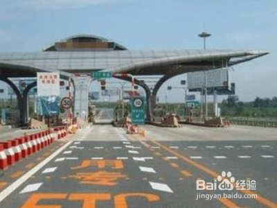 etc下高速没刷卡,但是放行了怎么办？