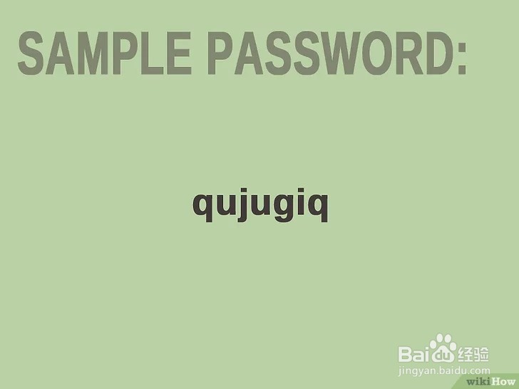 如何设置一个好记的密码？