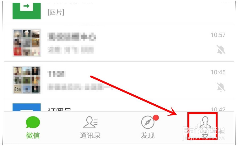一个手机怎么登录两个微信号 实现快速收发信息