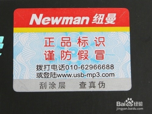 纽曼(Newsmy)Mini card睿智1.8英寸移动硬盘开箱