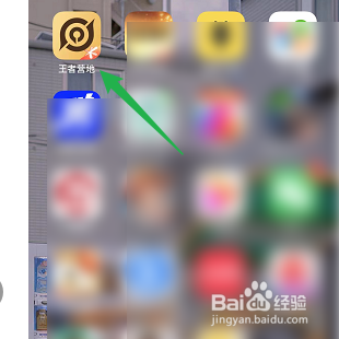 设置王者营地的评论通知