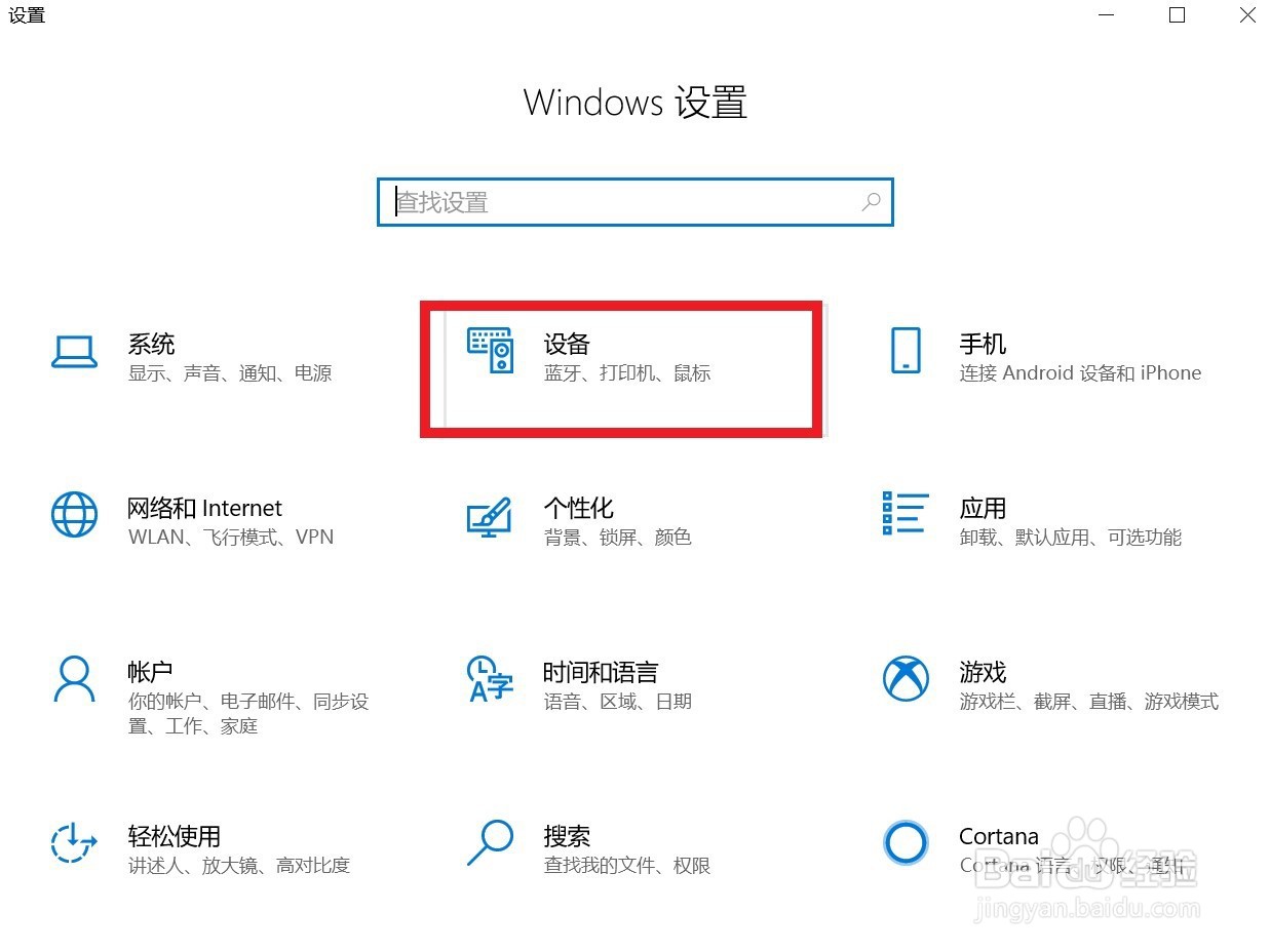 电脑怎么更改默认输入法/更改优先输入法