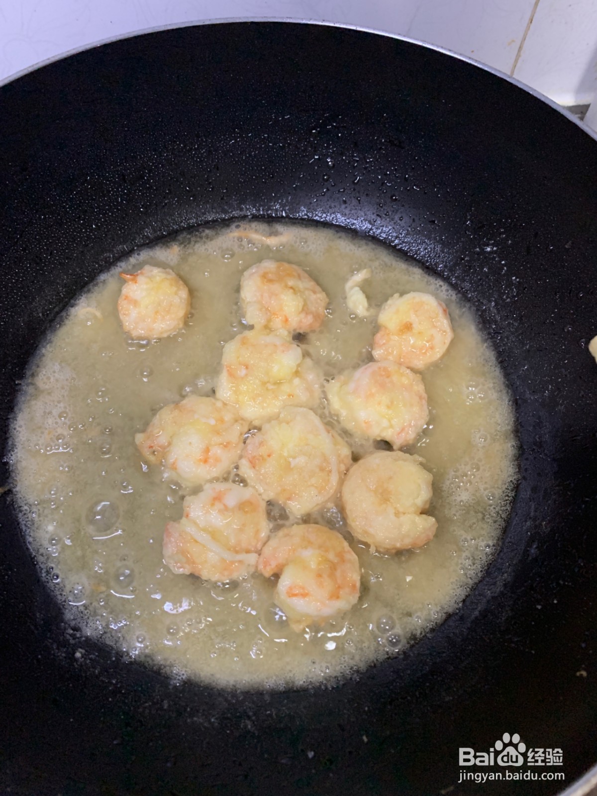 糖醋虾球的做法