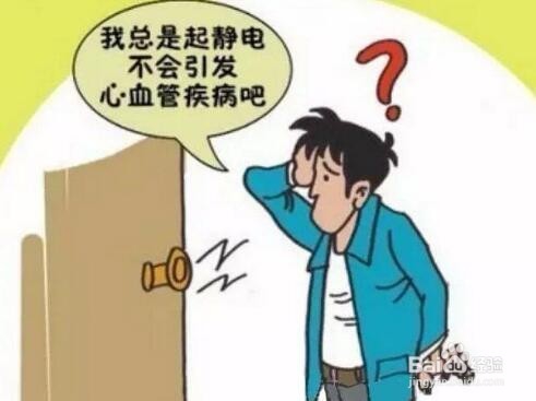 冬天怎么预防静电