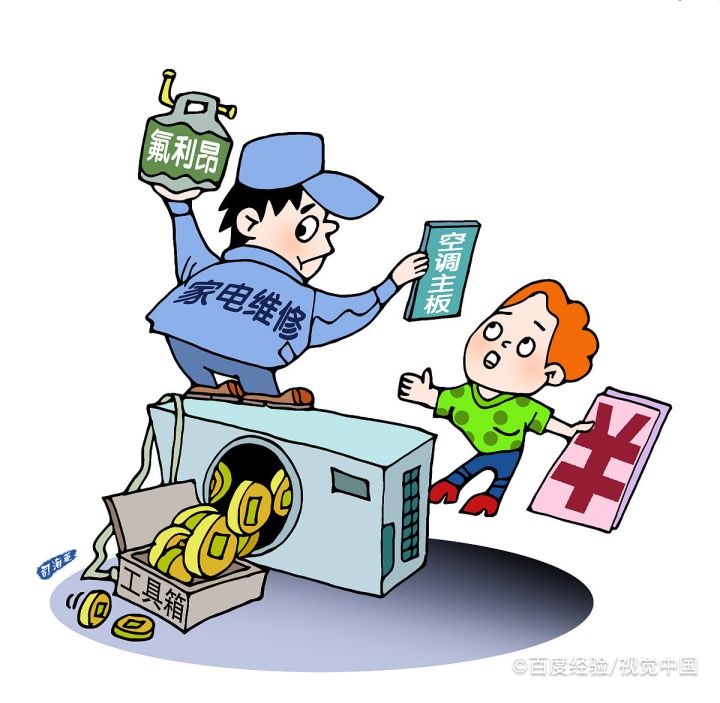 空调遥控器关不上空调怎么办