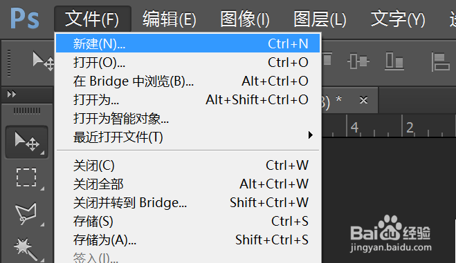 PS怎么设置视频时间轴里的每秒帧速率