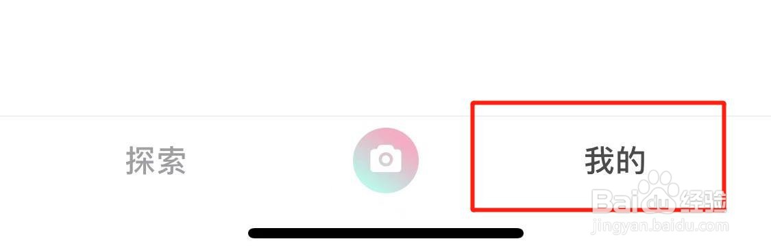轻颜相机的版本号在哪里查看？