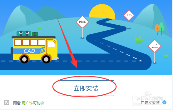 CAD转换成JPG格式不清楚该怎么办