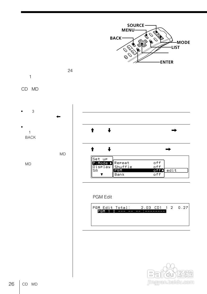 SONY WX-C100REC/WX-88REC汽车音响说明书:[2]