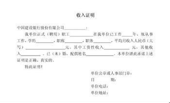 汽车抵押贷款的具体申请流程