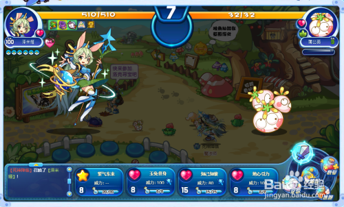 洛克王国喵喵怎么抓