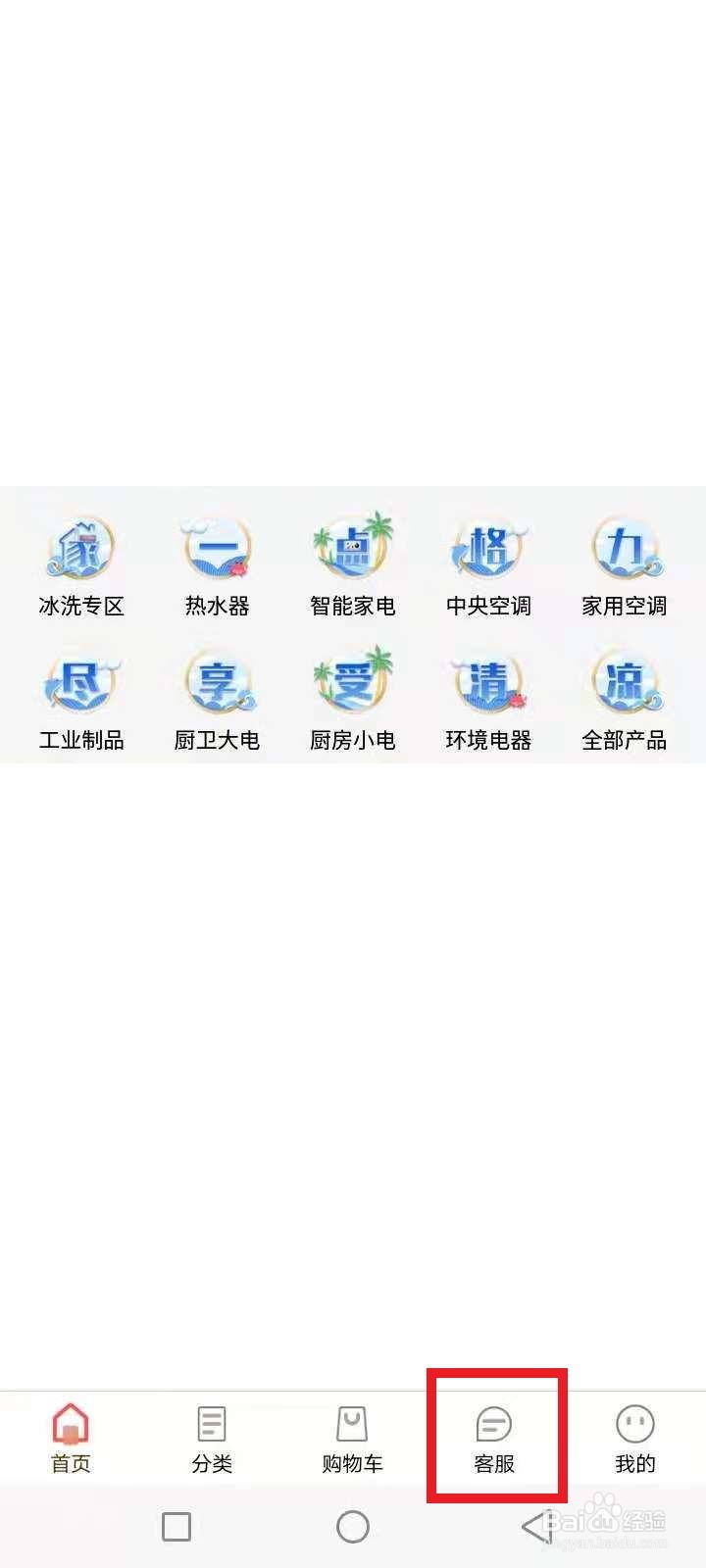 格力变频挂壁机显示e6怎么解决