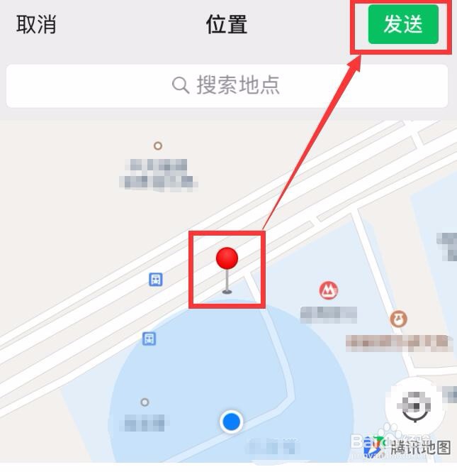 微信如何将自己的具体位置发送给对方?