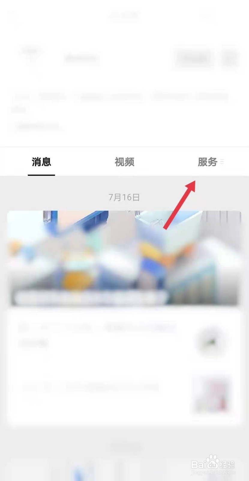 特斯拉显示车辆连接错误怎么办