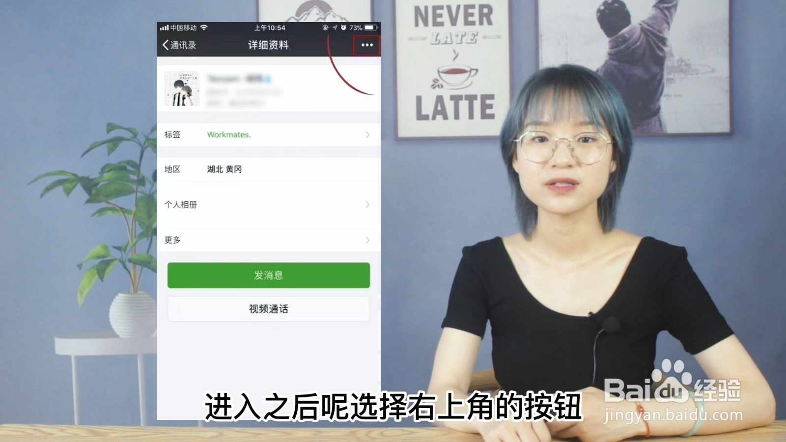如何批量删除微信好友