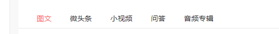 “头条号”的内容管理