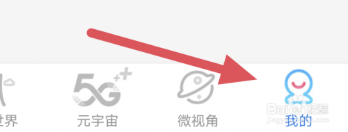 粤享5GAPP怎样进行清除系统缓存操作