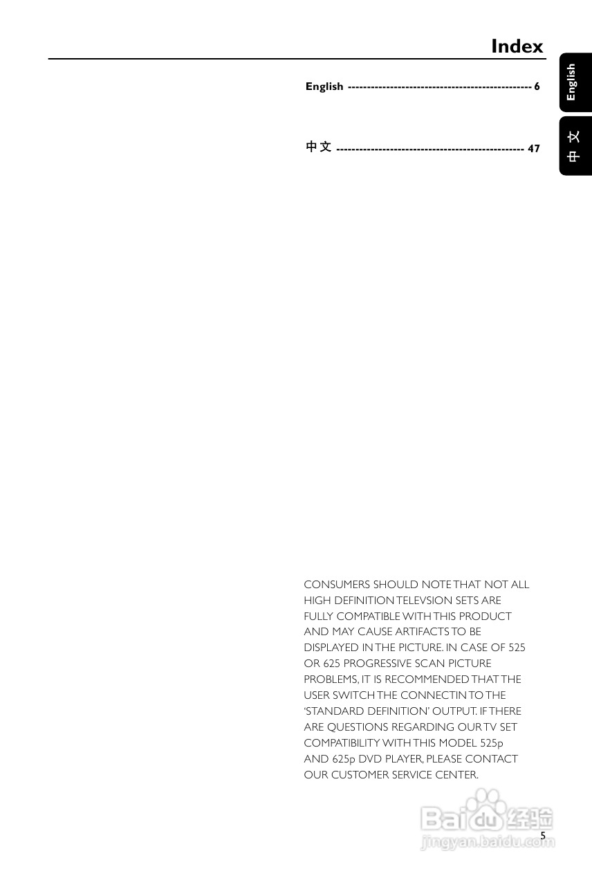 飞利浦FWD872扩音器用户手册:[1]