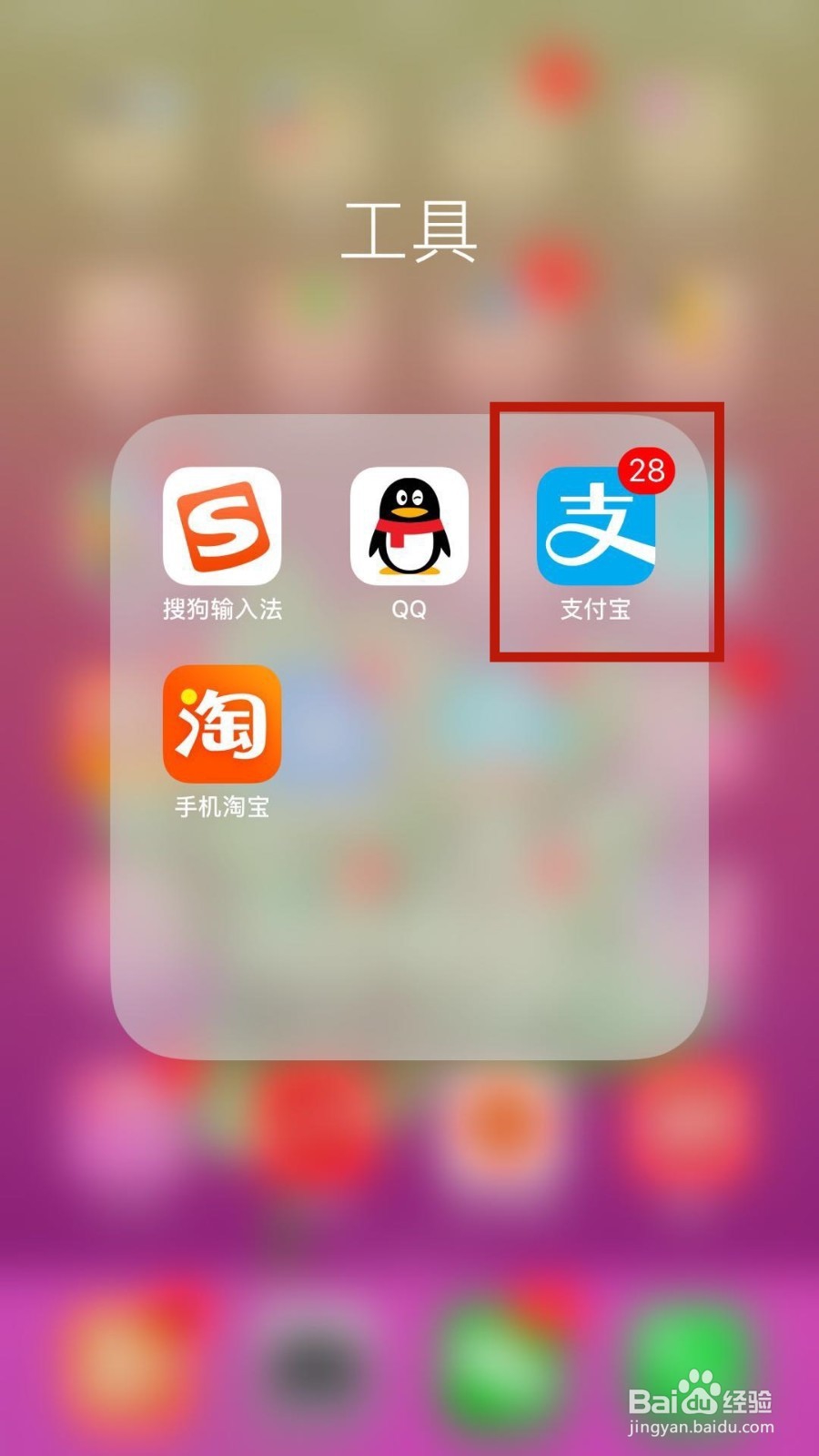 怎么用花呗付款?