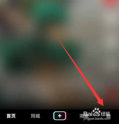 抖音登录设备管理怎么查看