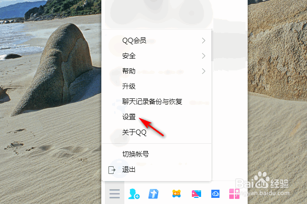 电脑QQ提取消息的快捷键是什么