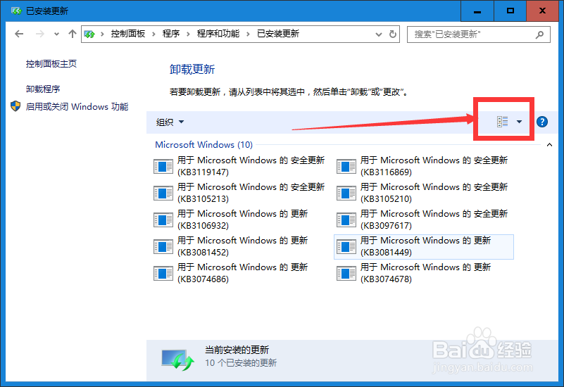 Win10最新问题修复