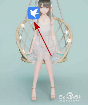 迅雷网盘怎么删除上传记录