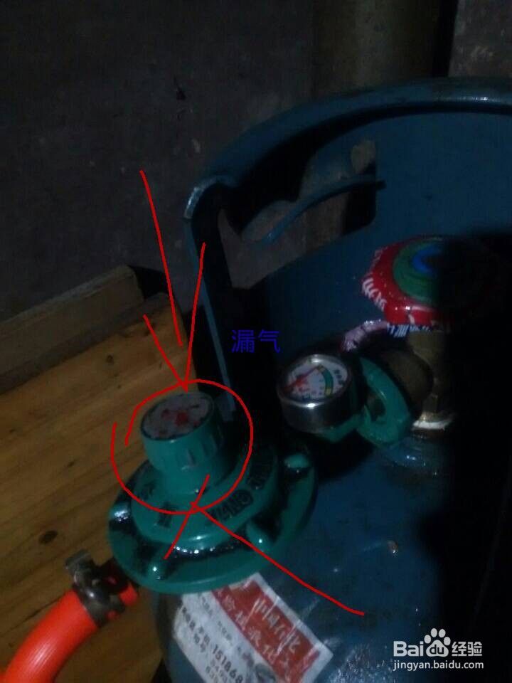 煤气漏气怎么找漏气点