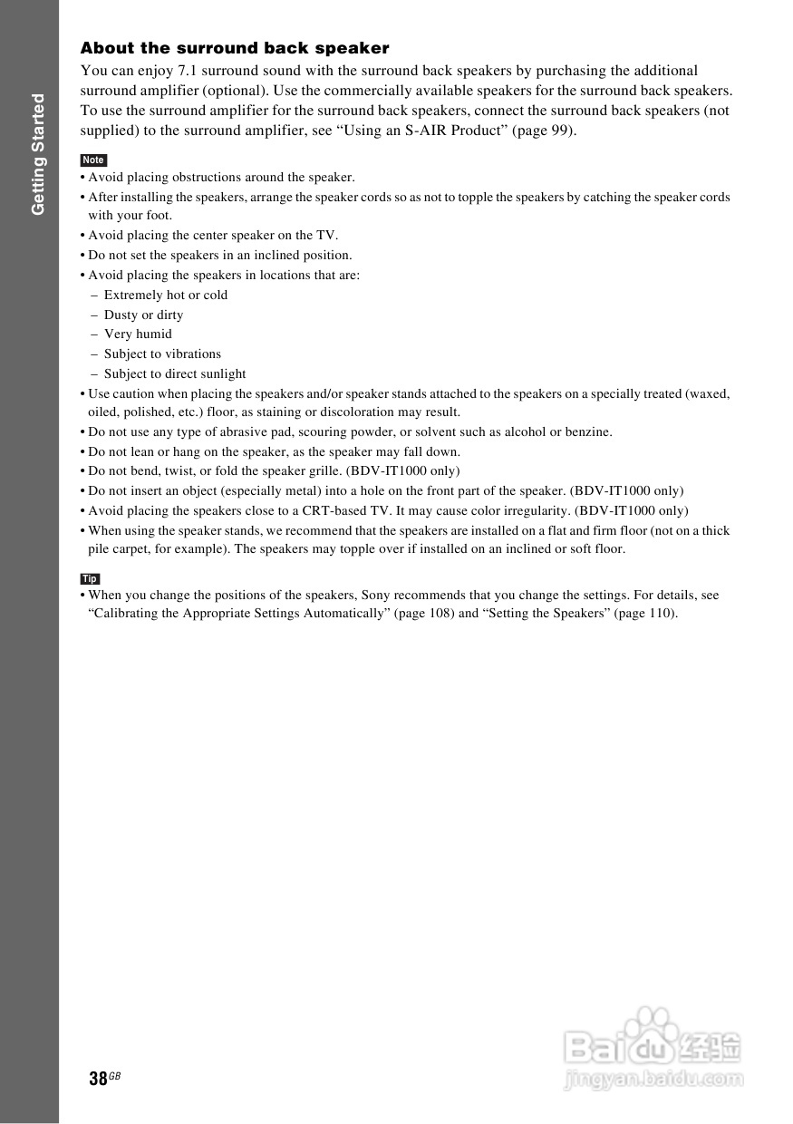 SONY BDV-IS1000蓝光DVD无线环绕家庭影院用户手册:[2]